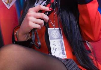 追梦的祢豆子:Aery Tiefling的图库下载指南