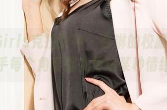 KelaGirls克拉女神 – 百琳的校服原图，似乎每个角度都在传达某种情绪…