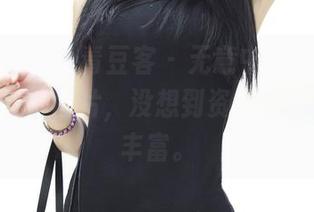 QingDouKe青豆客 – 无意中下载的宛恩miyu短裤图片，没想到资源沉淀得如此丰富。