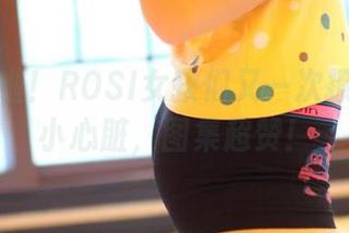 更新来啦！ROSI女孩们又一次撩动我的小心脏，图集超赞！