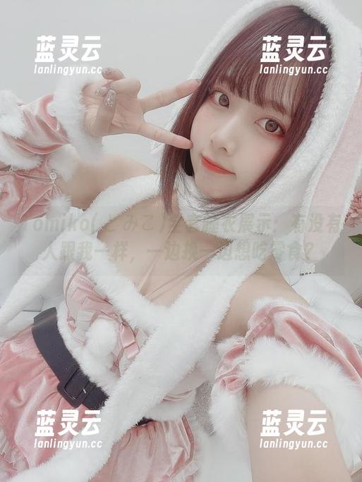 Tomiko(とみこ)全套睡衣展示：有没有人跟我一样，一边换一边想吃零食？