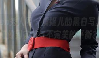 Xiuren秀人网 – 虞姬儿的黑白写真，如何做到完美与不完美的平衡？