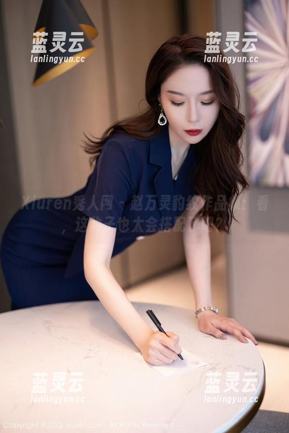 Xiuren秀人网-赵万灵 Xiuren秀人网 - 赵万灵豹纹作品集:看,这豹子也太会搭配了吧?