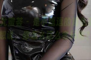 YouMi尤蜜荟 – 是小逗逗的粉色美图，只想说，你怎么这么会玩呢？