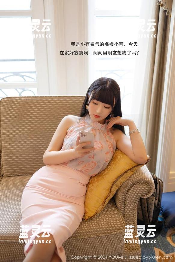YouMi尤蜜荟 - 樱小白baby的体操服系列，作品一出，大家都在疯狂点赞！