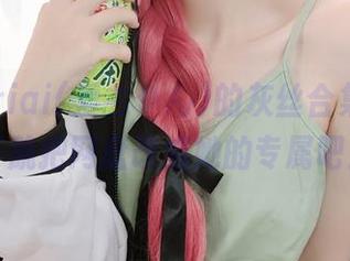 asagiriai(爱ちゃん)的灰丝合集，你们干脆把网盘改成她的专属吧！