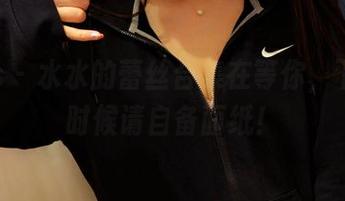 pans – 水水的蕾丝合集在等你，下载的时候请自备面纸！