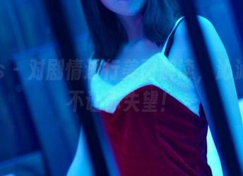 pans – 对剧情进行美丽解读，沁沁写真不让你失望！