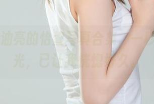 丽柜 – 油亮的怡萱写真合集，一秒钟的闪光，已让我恍惚好久。