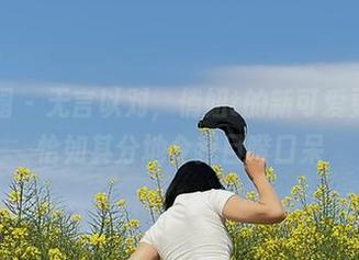微密圈 – 无言以对，俏妞t的新可爱更新，恰如其分地令我目瞪口呆