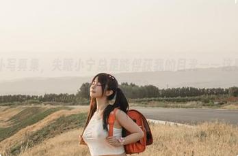 和服女仆写真集，失眠小宁总是能俘获我的目光——这是被动接受的资源吗？