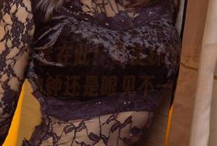 尤果网 – 全套在此！司徒林的美脚图片，是情有独钟还是眼见不一定为实？