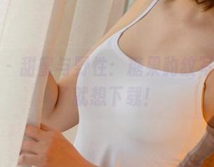 尤果网 – 甜蜜与野性：糖果豹纹写真，看了就想下载！