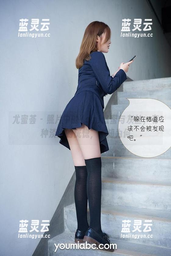 尤蜜荟 - 照片中的Yomi悠蜜与灰丝，有种淡淡的恍惚，不知为何