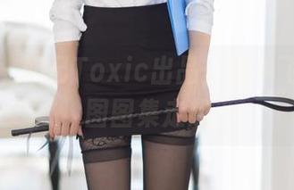 尤蜜荟 – 妲己Toxic出品，奶牛飞升！美图图集走起