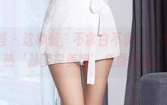 尤蜜荟 – 这种腿，不拿白不拿——本周最热‘孙梦瑶美腿’免费作品！