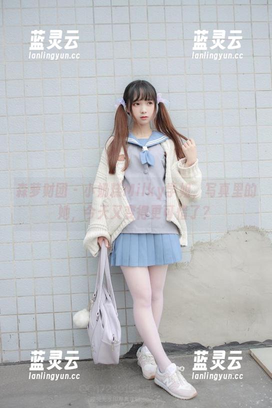 森萝财团-小奶糕Milky 森萝财团 - 小奶糕Milky学姐,写真里的她,今天又变得更可惜了?