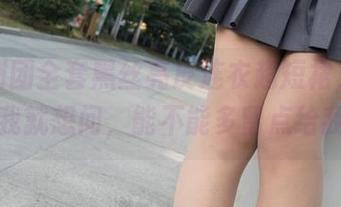森萝财团全套黑丝亮皮连衣超短裙，拿着裙子我就想问，能不能多留点给我啊？