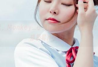波萝社 – 哇，Monkey_小潘鼠这次出奇的蕾丝合集，无圣光却极具冲击力。