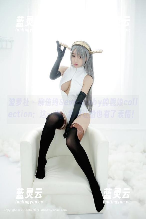 波萝社 - 柳侑绮Sevenbaby的舰娘collection：这一次，我们让船也有了表情！