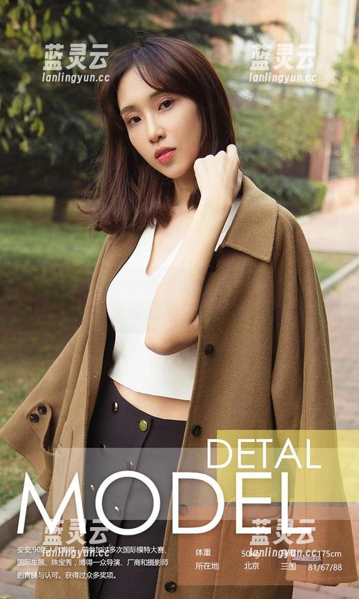 爱尤物 - Anna苏拉的写真图集：你见过办公室如此随性的姿态吗？