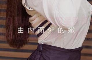 爱尤物 – 免费掉落的欧阳美宣旗袍图片，你的心会被搅动吗，嘿嘿。