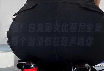 微密圈 – 看！白龙猫女比基尼全集，似乎每个波浪都在轻声唤你