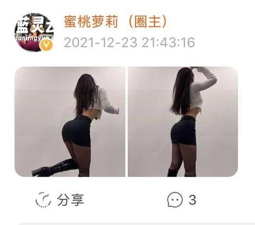 微密圈 - 最新图集又出炉了！禅雨儿Lynne的少女梦，甜但不腻，小心照得你眼睛发酸哦～