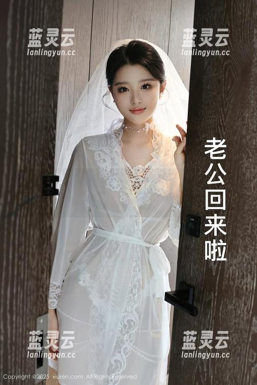 秀人网 - 璀灿的泳装照片，免费的，但是你敢真心看吗？