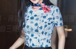 秀人网 – 网袜大片，雨夕cy最新图包刷新你的三观！快来看不一样的美学！