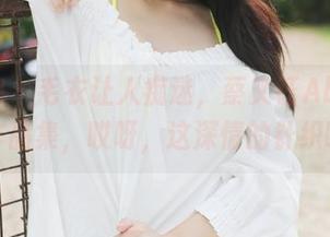 美媛馆 – 毛衣让人痴迷，蔡文钰Abby分享作品集，哎呀，这深情的针织啊！