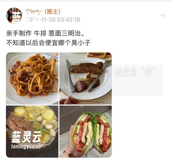 金希儿 微密圈 - 欸,金希儿渔网美图,能把我“网”住多少次呢?