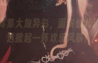 黑白写真集大放异彩，面饼仙儿用超级精选掀起一阵欢乐风暴！
